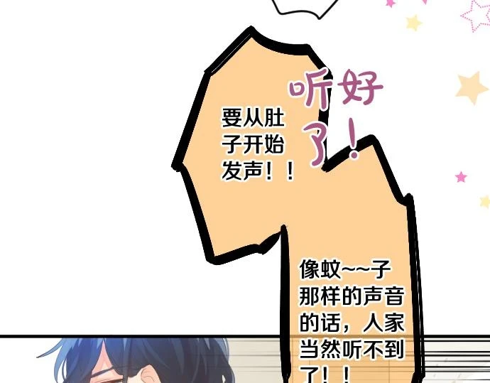 第236话 未讲出的事情 第13页