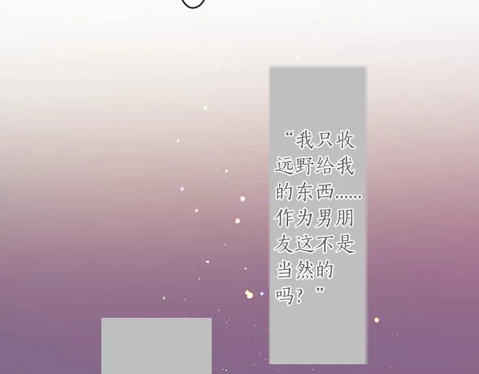 第237话 棋子 第58页