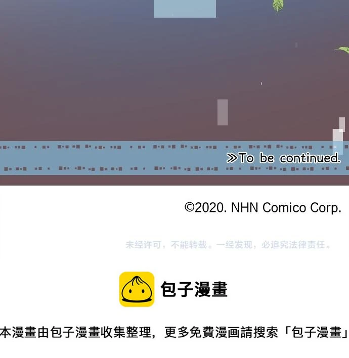 第237话 棋子 第72页