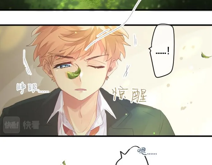 第238话 恶的视线 第48页