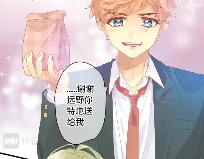 第238话 恶的视线 第69页