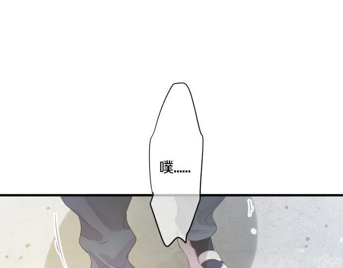 第239话 虚幻的存在 第4页