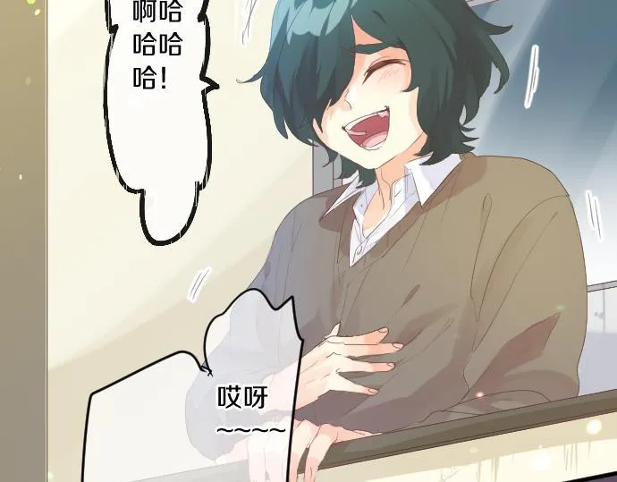第239话 虚幻的存在 第6页