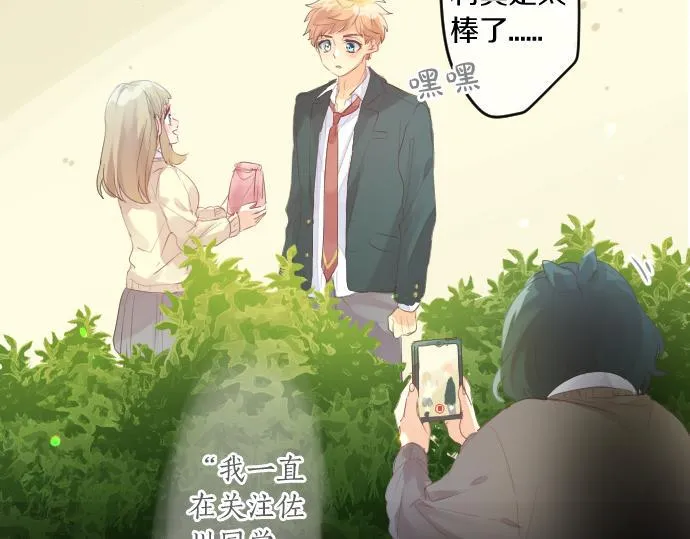 第239话 虚幻的存在 第8页