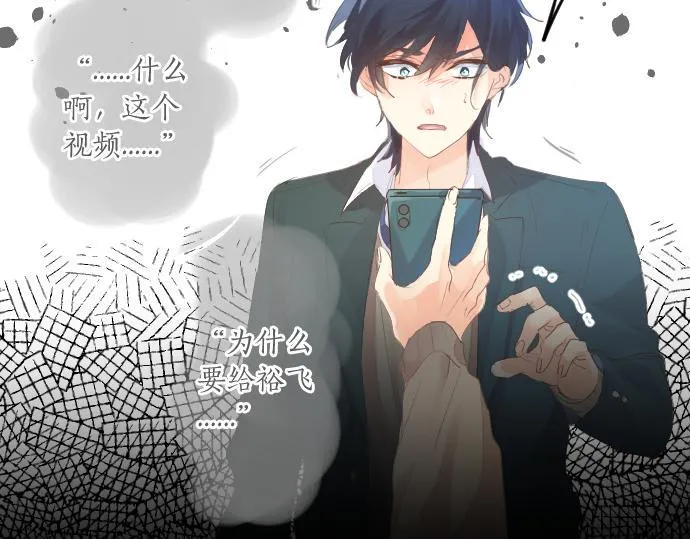 第239话 虚幻的存在 第11页