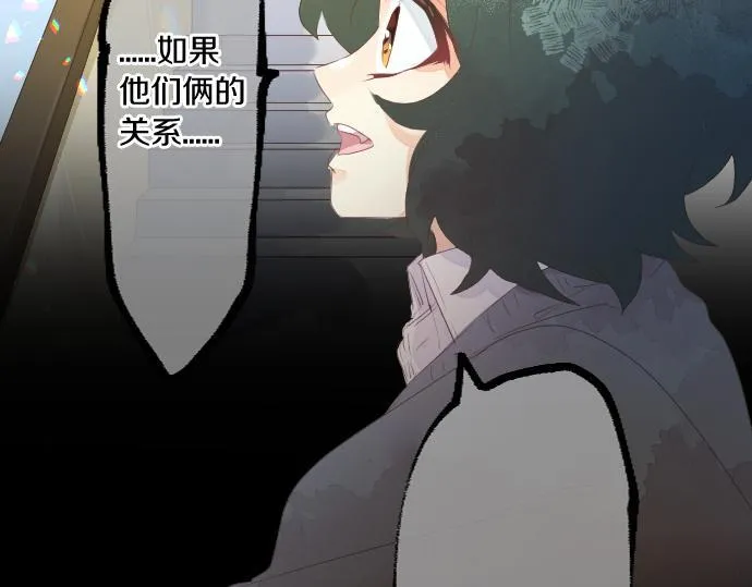 第239话 虚幻的存在 第14页