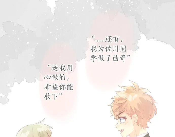 第239话 虚幻的存在 第19页