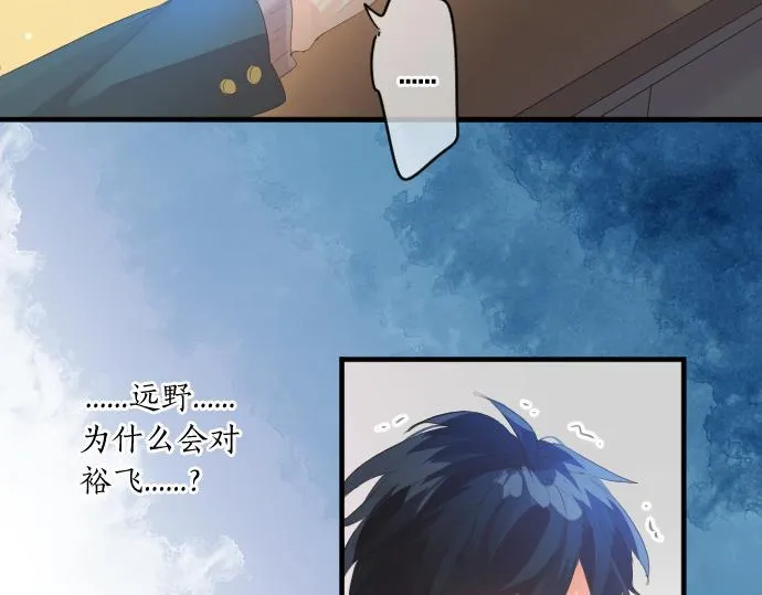 第239话 虚幻的存在 第21页
