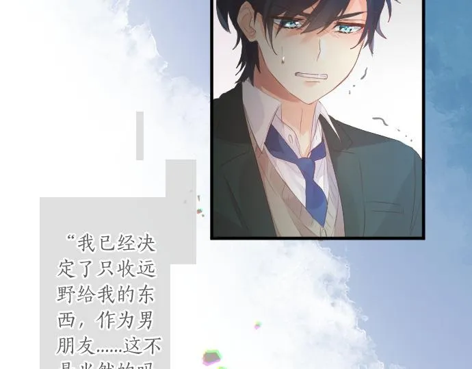 第239话 虚幻的存在 第22页