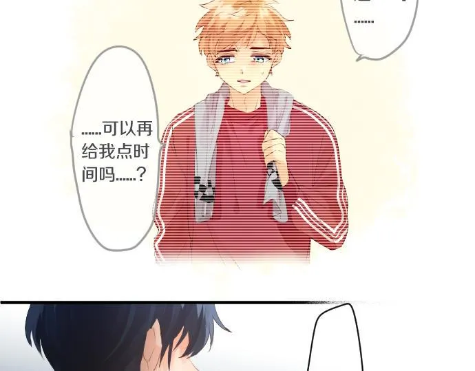 第239话 虚幻的存在 第26页