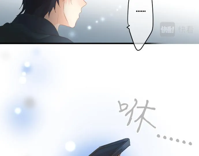 第239话 虚幻的存在 第27页