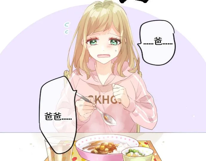 第239话 虚幻的存在 第53页