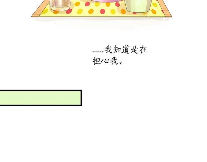 第239话 虚幻的存在 第54页