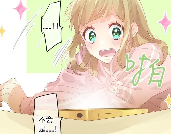第239话 虚幻的存在 第59页