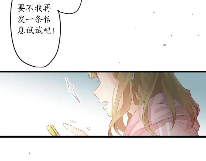 第239话 虚幻的存在 第64页