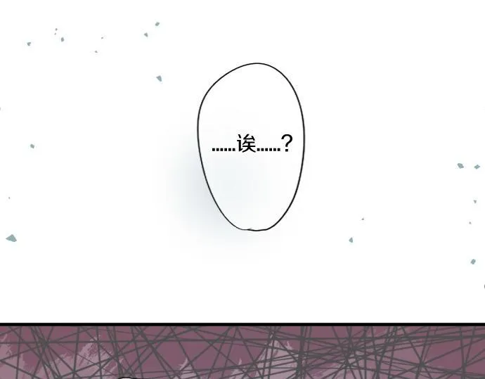 第239话 虚幻的存在 第65页