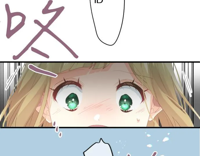 第239话 虚幻的存在 第71页