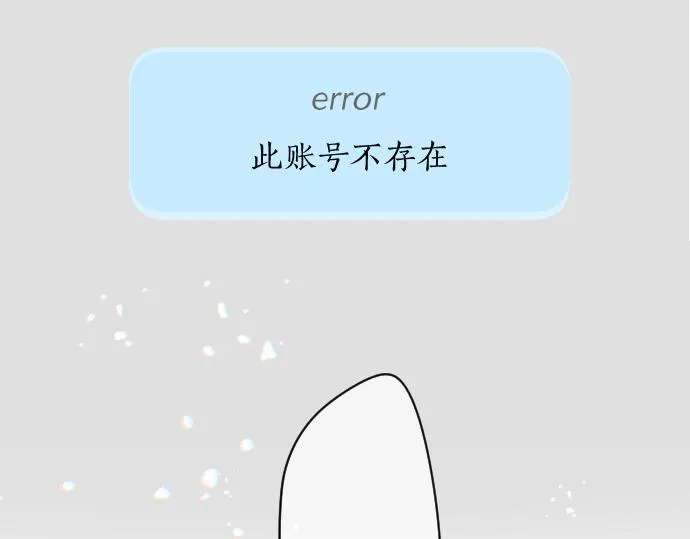 第239话 虚幻的存在 第73页