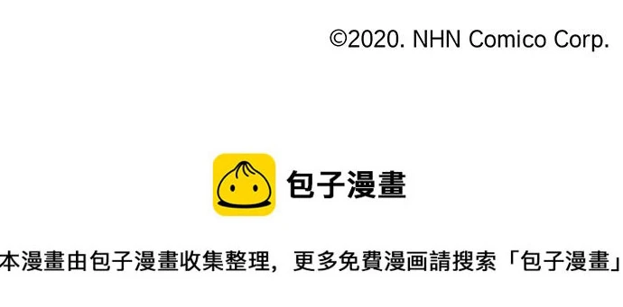 第239话 虚幻的存在 第75页