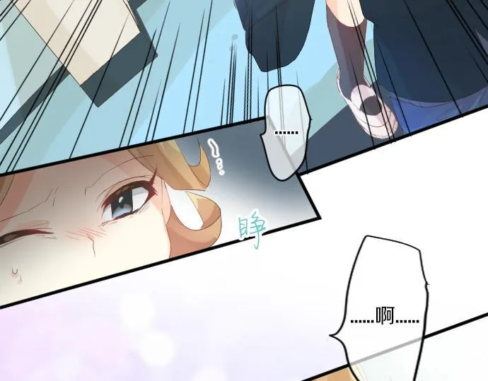 第240话 不安与矛盾 第79页