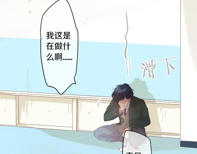第241话 晴，有时多云 第38页
