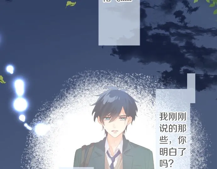 第241话 晴，有时多云 第76页