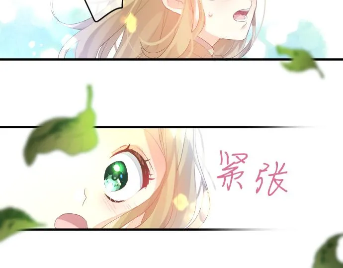 第242话 网名 第80页