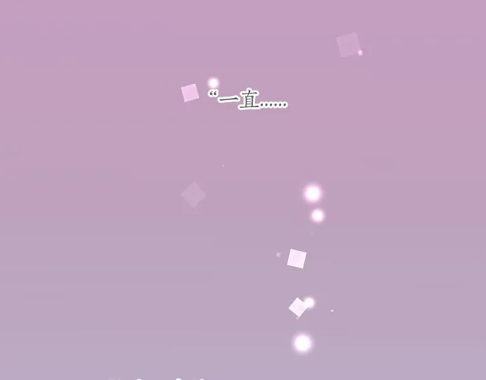 第248话 前女友的去处 第5页