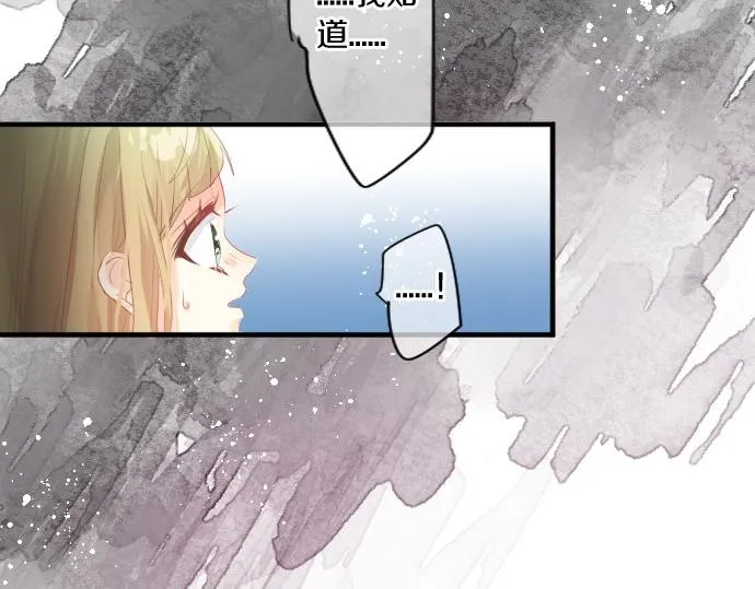 第248话 前女友的去处 第11页