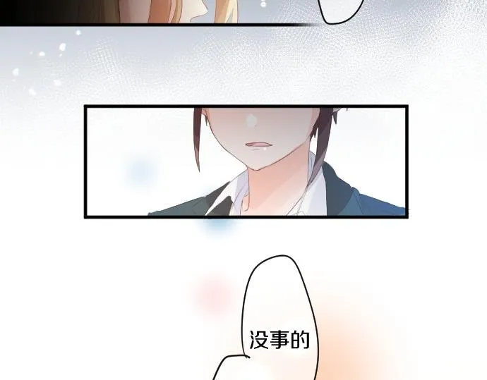 第248话 前女友的去处 第35页