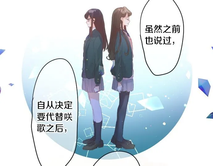 第248话 前女友的去处 第55页