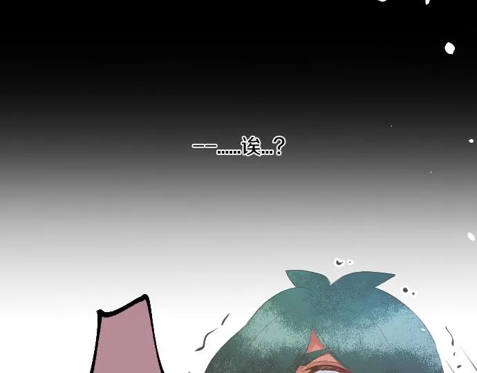 第247话 罪行的严重性 第31页