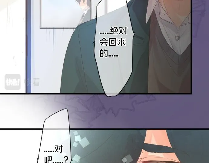 第247话 罪行的严重性 第48页