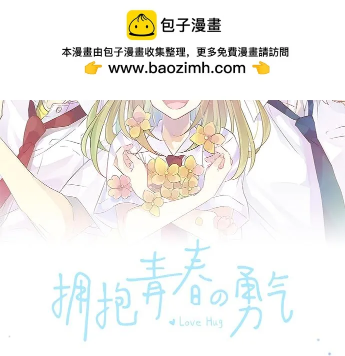 第246话 明白和不明白 第2页