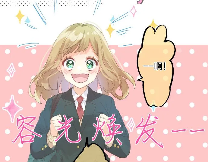 第246话 明白和不明白 第8页