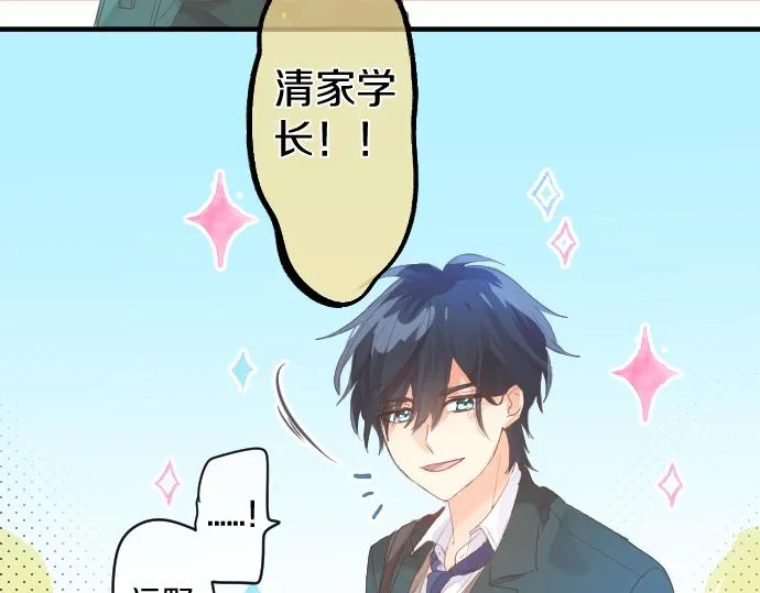 第246话 明白和不明白 第9页