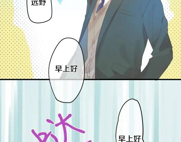 第246话 明白和不明白 第10页