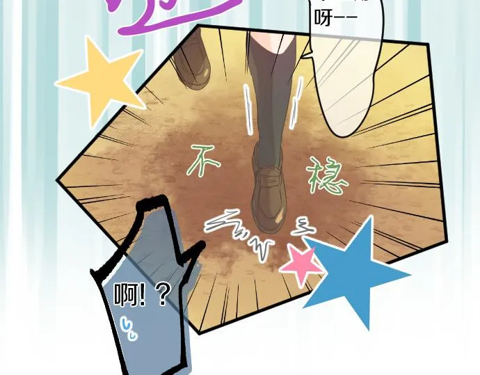第246话 明白和不明白 第11页