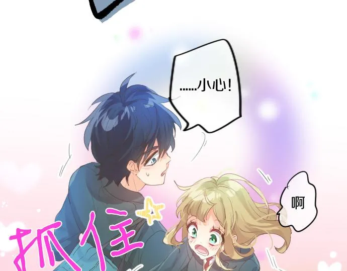第246话 明白和不明白 第12页