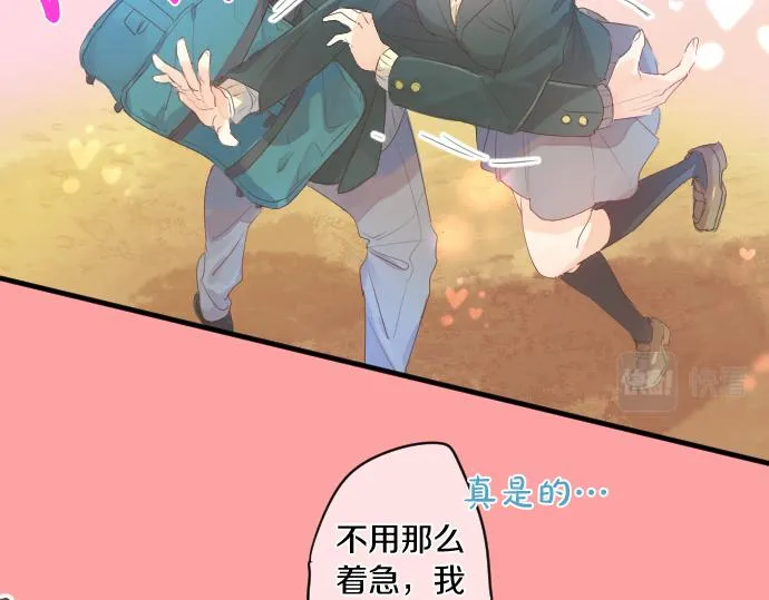 第246话 明白和不明白 第13页