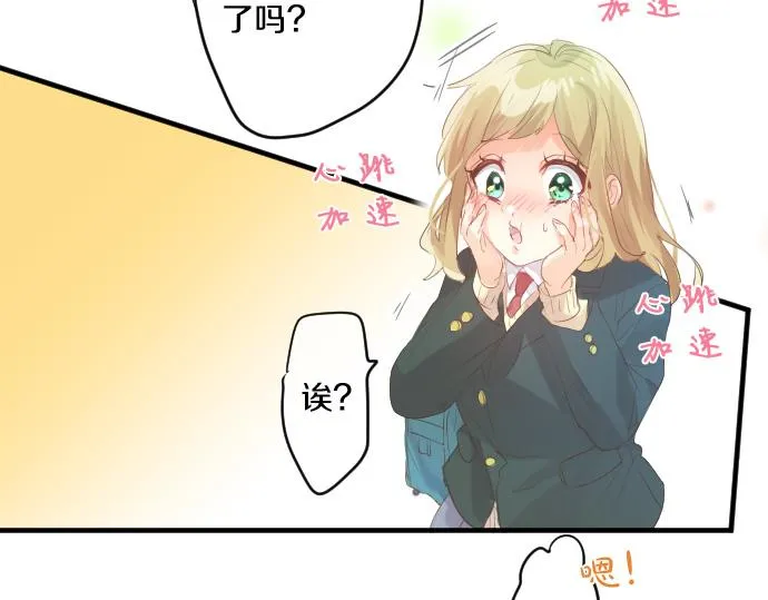 第246话 明白和不明白 第17页