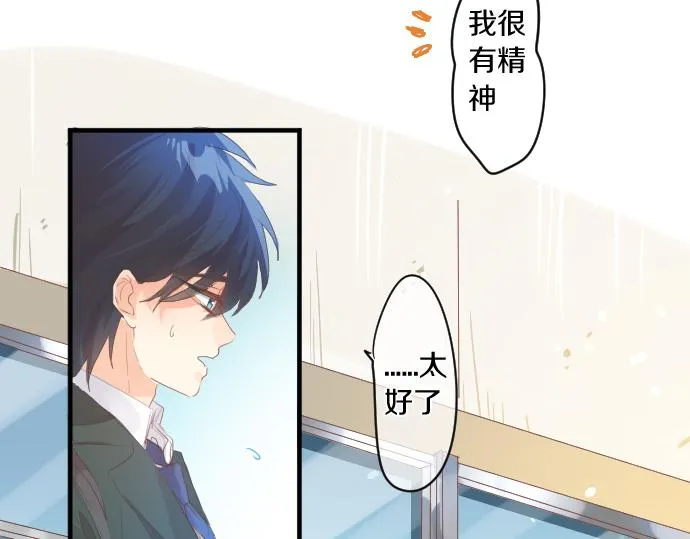 第246话 明白和不明白 第18页