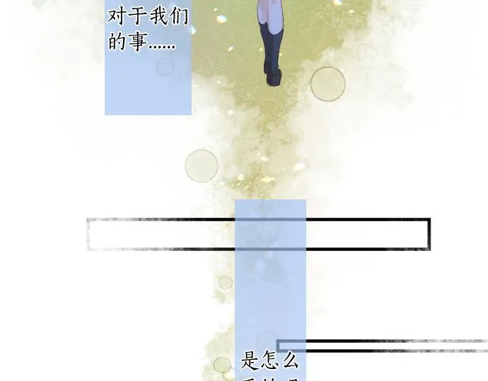 第246话 明白和不明白 第39页
