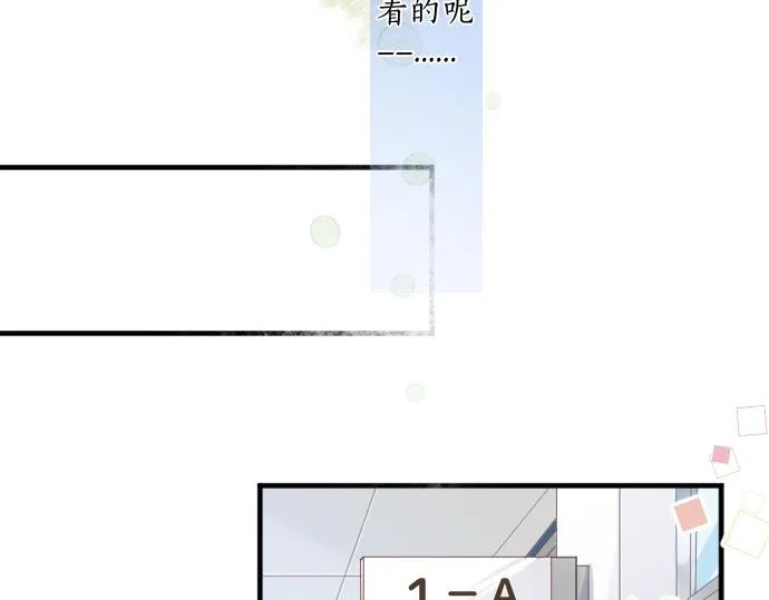 第246话 明白和不明白 第40页