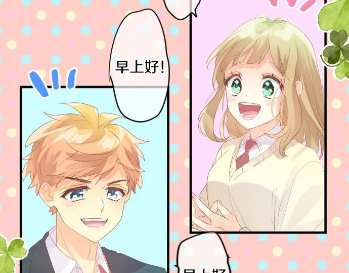 第246话 明白和不明白 第52页