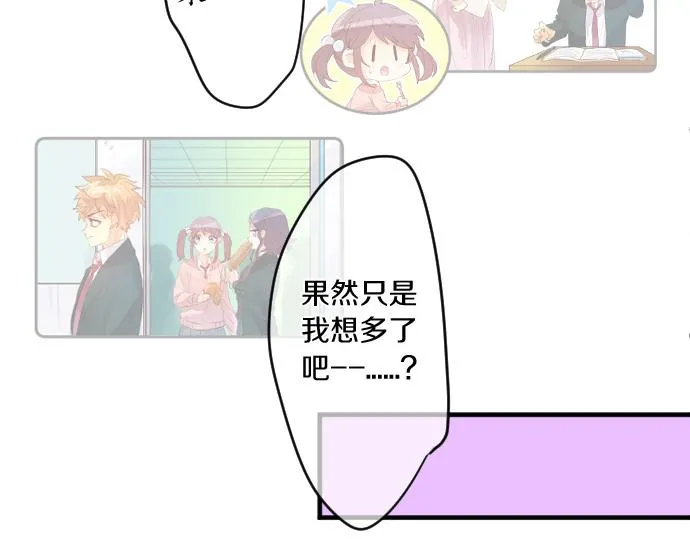 第246话 明白和不明白 第55页