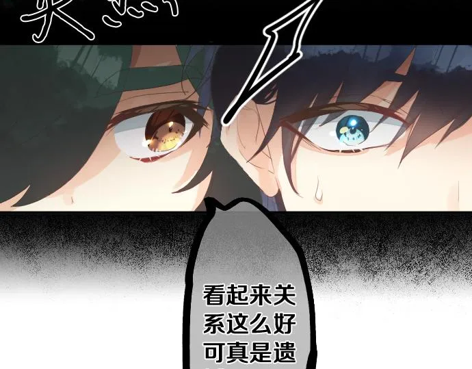 第246话 明白和不明白 第60页