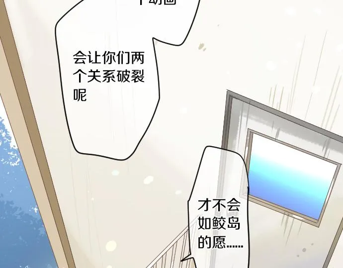 第246话 明白和不明白 第63页