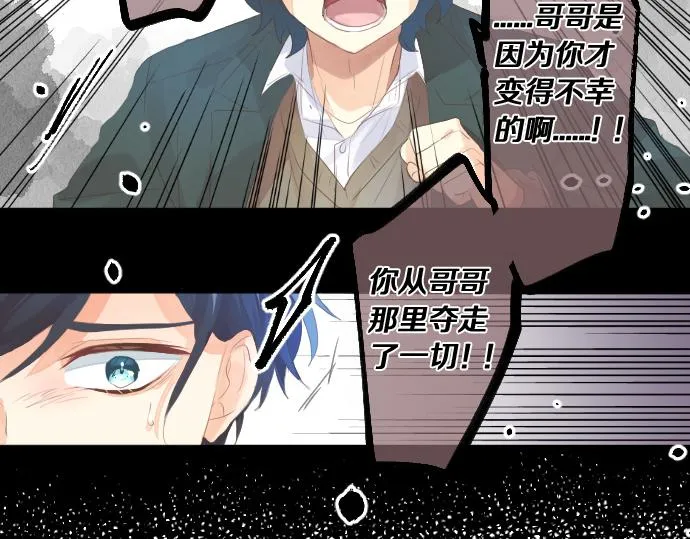 第246话 明白和不明白 第77页