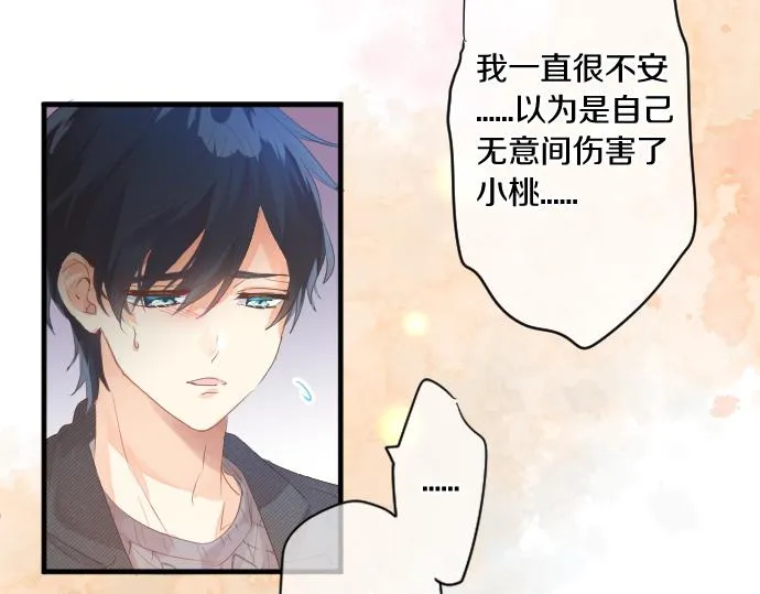 第245话 然后，于未来某时再一次 第11页